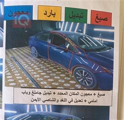 نيسان فيرسا